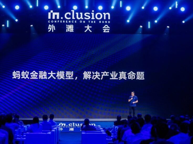 Ant Group launches financial large language model and new applications